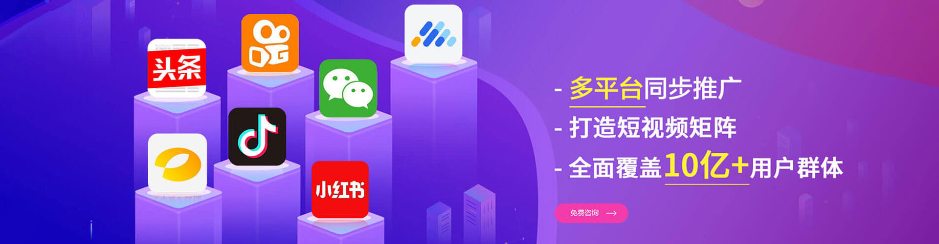 启东sem投放