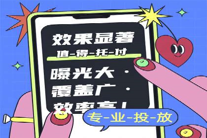 百度竞价个人开户策略：如何选择合适的关键词